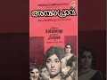 film song malayalam kuppaya keesamel