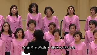 Chiayi  Chanwang  Chorus 嘉義展望合唱團2018年演唱專輯 10 在水一方 作詞 瓊瑤 作曲 林家慶  指揮 吳宏璋 伴奏 吳庭萱