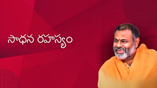 Sadhana Rahasyam | Episode 3 | Swami Paripoornananda