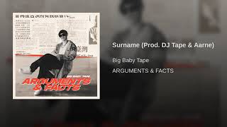 Surneme-BIG BABY TAPE