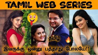 Mxtube.net :: Panchali web series tamil dubbed Mp4 3GP Video & Mp3 ...