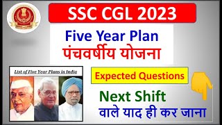 SSC CGL 2023 Exam Analysis Expected Question | Five Year Plan पंचवर्षीय योजना | By SSC Crackers