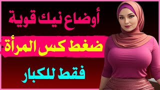 معلومات ثقافية مفيدة | اختبر معلوماتك الثقافية | اسئلة ثقافية | سؤال وجواب ثقافي