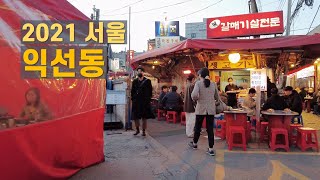 익선동 안국역 가회동 산책 Walk around Ikseon-dong in Seoul 【DJI Pocket 2】