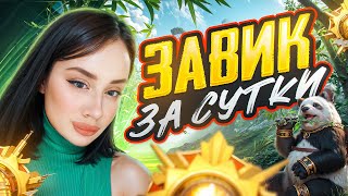 ЗАВОЕВАТЕЛЬ В ОТРЯДАХ  | ТЕСТИМ ОБНОВЛЕНИЕ 3.6 В PUBG MOBILE | БЕРЕМ ТОЛЬКО ТОПЫ  #shorts