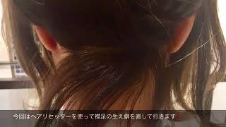 クレオヘア美容室 ヘアリセッター ポインティング 襟足