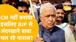 BJP से Kirodi  का किस्सा क्या, अब भी दर्द में क्यों, 'मंत्री नहीं CM बनना चाहते हैं Kirodi' ?