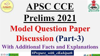 APSC CCE Prelims 2021 | Model Question Paper Solved | Detailed Analysis | Part 3 | eKuhipath special