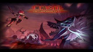 艾爾之光 元素魔導 Elemental Master 奪魂之眼