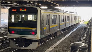 【209系C424編成4両  OM入場回送（車体保全）】回送電車として大宮駅13番線に停車中のJR東日本209系2100番台ﾏﾘC424編成の車体や足回りなどを観察！（回8341M）2023.9.1