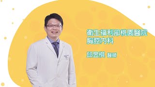 肺纖維化延誤治療，存活率恐比癌症還要低！