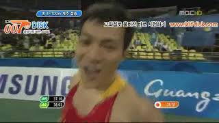 [007disk] 2010 광저우 아시안게임 11월26일 육상 남자 4x100m