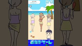 スマホゲーム　ぼっちゃん2 ステージ4 ママはどこ？　海で迷子になっちゃった　攻略#ゲーム実況 #謎解き #脱出ゲーム