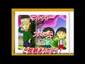 作業用bgm【pcエンジン】空想科学世界ガリバーボーイ bgm集　涙が出るほど懐かしい