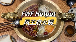 FWF Hotpot 凤王府成都火锅 @ One Utama