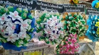 งานฌาปนกิจศพคุณพ่อสมนึก ไชยวุฒิ (อายุ70ปี) 12ก.พ.2566