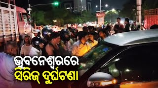 Series accident near Xavier Chhak in Bhubaneswar leaves two injured || KalingaTV