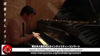 Song No. 3 / 第三歌 : Japan Earthquake Online Benefit Concert