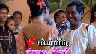 កឋិនឆ្នាំថ្មី Kakthinn chhnarm thmey Lamleave Dou PPenh Coll 75 VTS 30 1