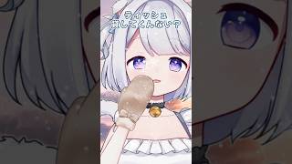 ティッシュ貸して？って言われた時の対処法！ #vtuber #個人vtuber #猫羽ころん #バズれ #shorts