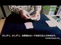 21カードトリック（サンドイッチ風味）　21 card trick