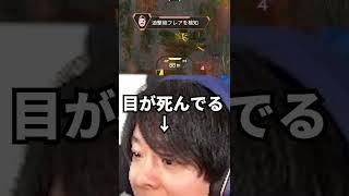 だからランパートの前をトライデントで横切るのやめとけってｗｗ | Apex Legends #Shorts