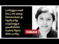 poet thamarai biography lyricist thamarai