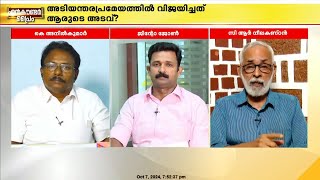 'ഏകാധിപത്യപരമായ നടപടി, ചോദ്യം വെട്ടിനിരത്തിയതിൽ സ്പീക്കർക്ക് ന്യായീകരണമില്ല'; സി.ആർ.നീലകണ്ഠൻ