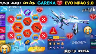 😭 கதற கதற வச்சு செய்த 😭 GARENA 💔 NEW EVO VAULT \