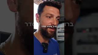 מקרה של חנייה