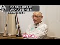 【中日選手時代】年俸いちろくご（1億6500万）！三冠王取らないと満足はしないね！【落合博満】【切り抜き】