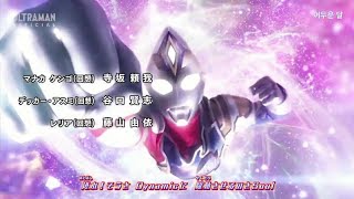 《ウルトラマンデッカー》OP3.1（第18話）| Ultraman Decker OP3.1（EP18）