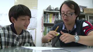 【熱血老師♥翻轉學生】台東 池上國中  詹永名老師