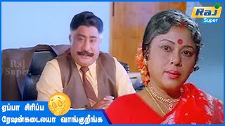 என்னால சாதிக்க முடியாததை என் தங்கச்சி சாதிச்சிட்டா | Thaaiku Oru Thaalaattu | Sivaji | Raj super