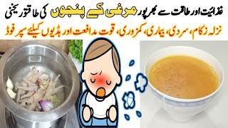 Winter Season Baby/Toddlers Food recipes | cold \u0026 cough remedies | -'Super Baby Food'-