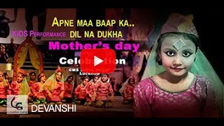 Qawwali song#apne maa baap ka dil na dukha#CMS#Devanshi#CreativeGang#Popular Songs#Popular Dancing