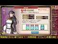 新キャラ性能討論会【クリムゾン妖魔大戦】r5.5.24