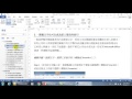 word 2013 長文件製作 02.修改標題