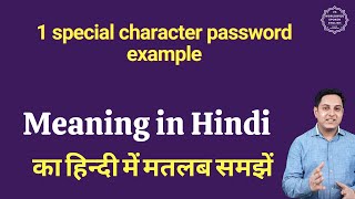 1 special character password example meaning in Hindi
