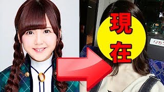 大和里菜、卒業からの現在が炎上騒ぎに・・・