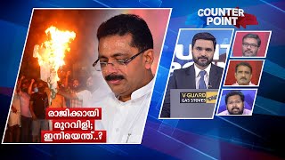 ഇ.ഡിക്ക് മുന്നില്‍ ജലീല്‍; രാജിക്കായി മുറവിളി; ഇനിയെന്ത്..?  | Counterpoint| Manorama News