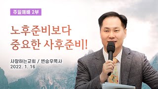 추천전도설교1 \