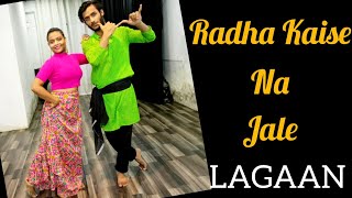 A.R. Rahman - Radha Kaise Na Jale Best Video|Lagaan|Aamir Khan #dance #video #trend #trending