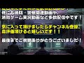 【消防24時】119番通報と消防無線で再現するオリジナルの消防物語！一般救助編 第1報目 消防車 救急車 レスキュー隊 救助隊