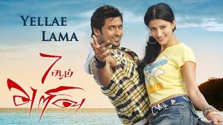 7am Arivu songs - Yellae Lama | Phoenix Entertainment