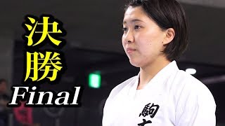 【女子組手・完全版】2019 空手全国大会決勝戦【JKA】Female Kumite Final, 2019 Karate All Japan Tournament
