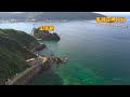 【ドローン4k hdr映像】奄美大島･大熊町 山羊島 大熊漁港