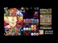 サタン降臨 大魔王 超地獄級！ 超サイヤ人・ベジータ puzzle u0026 dragon