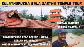 Kulathupuzha Bala Sastha Temple | Kollam District, Kerala | One Of The 6 Important Ayyappan Temple