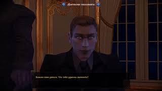 Прохождение Vampire Masquerade Bloodlines #22 Шабаш